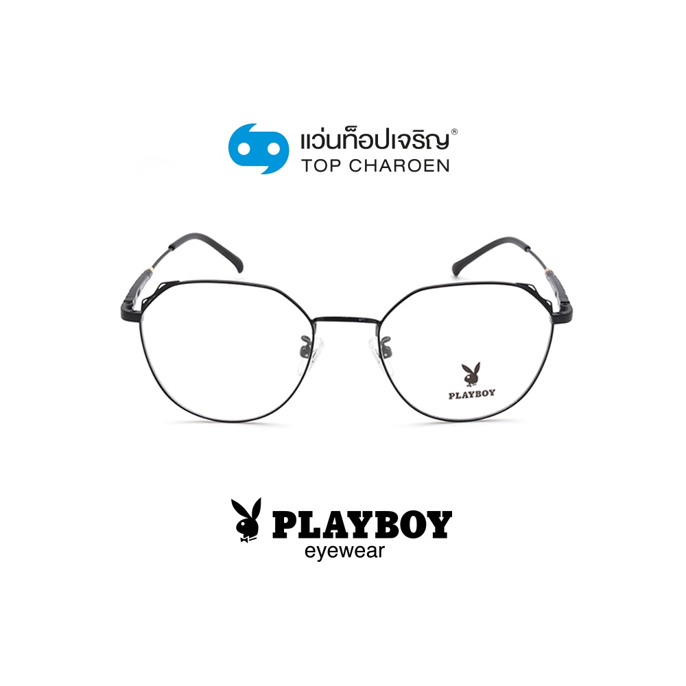 PLAYBOY แว่นสายตาทรงหยดน้ำ PB-35716-C5 size 52 By ท็อปเจริญ