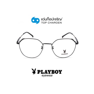 PLAYBOY แว่นสายตาทรงหยดน้ำ PB-35716-C5 size 52 By ท็อปเจริญ