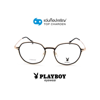 PLAYBOY แว่นสายตาทรงIrregular PB-56348-C3 size 51 By ท็อปเจริญ