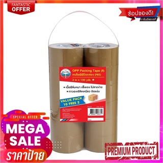 หลุยส์เทป โอพีพีเทป สีชา 2 นิ้ว x 100 หลา x 12 ม้วนLouis Tape OPP Tape Brown 2" x 100Y x 12 Rolls