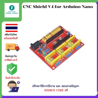 CNC Shield V4 for Arduino Nano