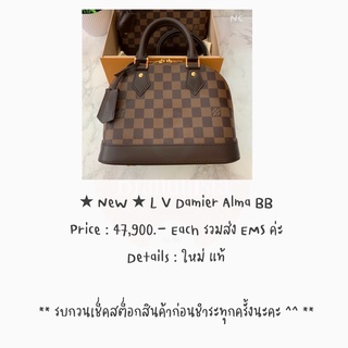 ★ NeW ★ L V Damier Alma BB