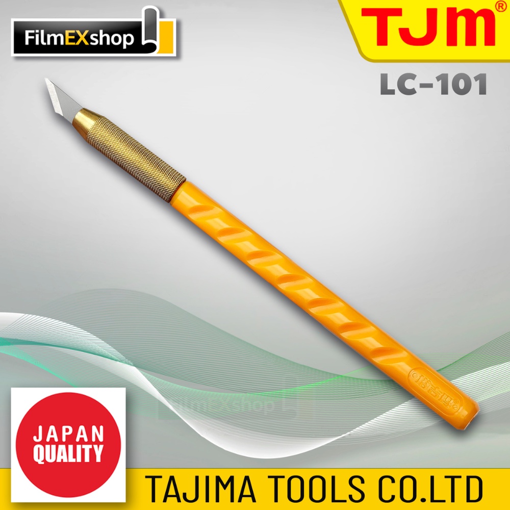 คัตเตอร์อเนกประสงค์ คัตเตอร์แกะสลัก มีดแกะสลัก มีดคัตเตอร์ คัตเตอร์ TJM LC-101