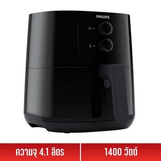 PHILIPS หม้อทอดไฟฟ้า รุ่น HD9200