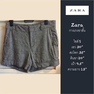 Zara Shorts "S" กางเกงขาสั้น