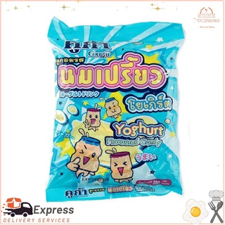 คูก้า ลูกอม รสนมเปรี้ยวโยเกิร์ต บรรจุ 100 เม็ด x 1 แพ็คCougars, Yogurt Flavored Candy, 100 tablets x 1 pack