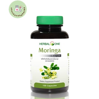 ็Herbal One Moringa มะรุม 100แคปซูล#DT-0128