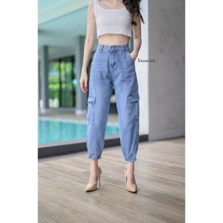 กางเกงทรงฮาเร็ม ขายาว​ ปลายจั๊ม​ กางเป็นเอวสูง 9830 Denim Long Pant