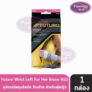 FUTURO FOR HER Wrist Left Brace ฟูทูโร่ พยุงข้อมือปรับกระชับได้ สำหรับผู้หญิง ข้อมือซ้าย 95345