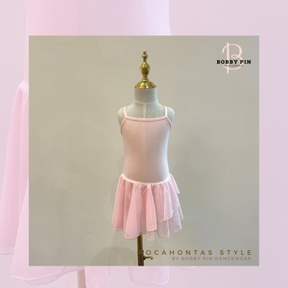 ชุดบัลเล่ต์เด็กเข้ารูป Pocahontas Style (cotton pink) ....พร้อมส่ง!