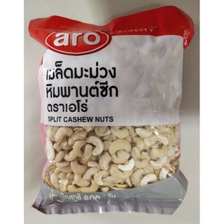 เม็ดมะม่วงหิมพานต์ 800 กรัม Pieces Cashew Nut aro เม็ดมะม่วง หิมพาน