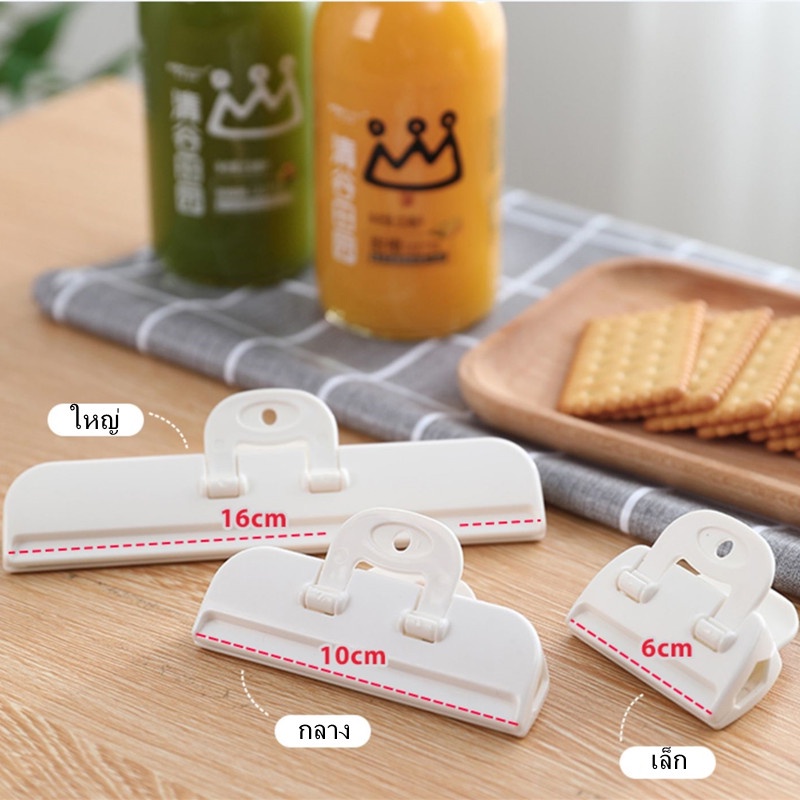 Enjoymore ที่หนีบถุง คลิปปิดผนึก คลิปปิดอาหารว่าง คลิปรักษาความสดใหม่ ที่ปิดปากถุงอาหาร ที่ปิดปากถุง - รูปที่ 3