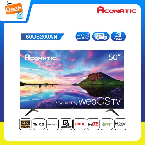 Aconatic Smart TV สมาร์ททีวี 50 นิ้ว รุ่น 50US200AN WebOS TV + รีโมทสั่งการด้วยเสียง 4K HDR (รับประกันศูนย์ 3ปี)