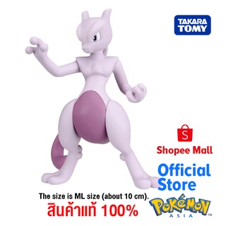 Takara Tomy Pokemon โปเกมอน Moncolle ML-20 Mewtwo