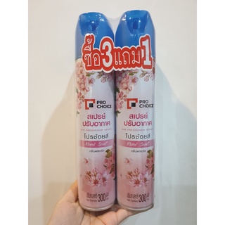 🚚พร้อมส่ง!! 💨 EXTRA เอ็กซ์ตร้า สเปร์ยปรับอากาศ กลิ่นฟลอรัล ขนาด 300ml ยกแพ็ค 3กระป๋อง AIR CONDITIONER SPRAY FLORAL