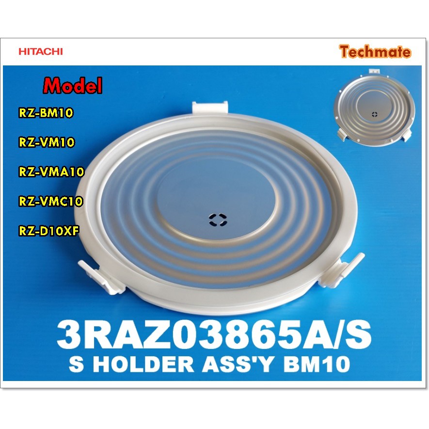 อะไหล่ของแท้/แผ่นยึดโครงหม้อในหม้อหุงข้าวฮิตาชิ/HITACHI/3RAZ03865A/S