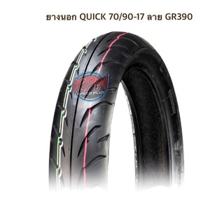 ยางนอก QUICK 70/90-17 T/L ลาย GR390