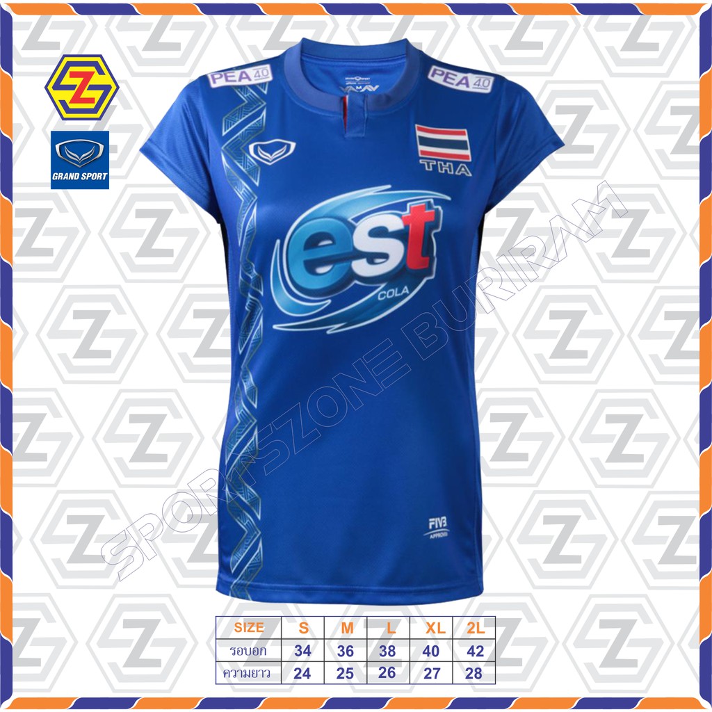 เสื้อวอลเลย์บอลหญิง 14-245 แกรนด์สปอร์ต ทีมชาติไทย 2018