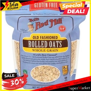 🔥อย่างดี🤩!! Bobs Red Mill Gluten Free Rolled Oats Whole Grain 32oz 🔥สินค้าขายดี!!