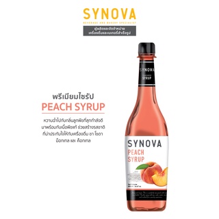 น้ำเชื่อม : SYNOVA Peach Syrup 830 ml