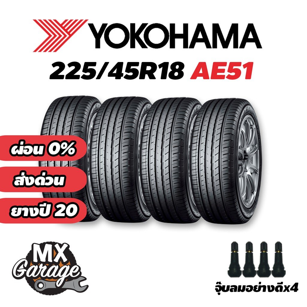 ผ่อน 0%] ยางรถยนต์ 225/45R18 Yokohama Ae51 Bluearth-Gt 4 เส้น ขอบ 18 |  Shopee Thailand