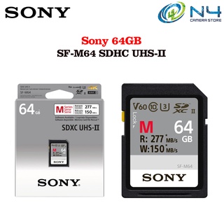 การ์ดหน่วยความจํา sony 64GB UHS-II SDXC SF-M T2 4K Video U3 V60 SF-M64 sony 64GB sony 64GB 277MB