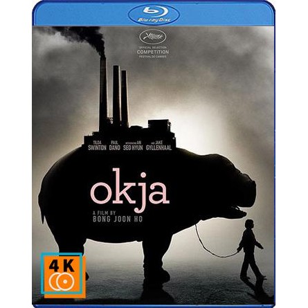 หนัง Blu-ray Okja (2017) โอคจา