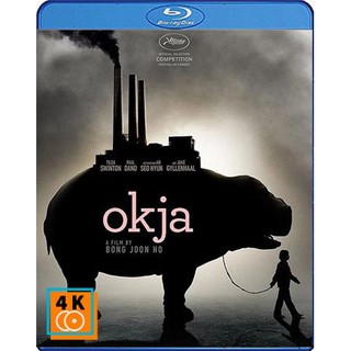 หนัง Blu-ray  Okja (2017) โอคจา