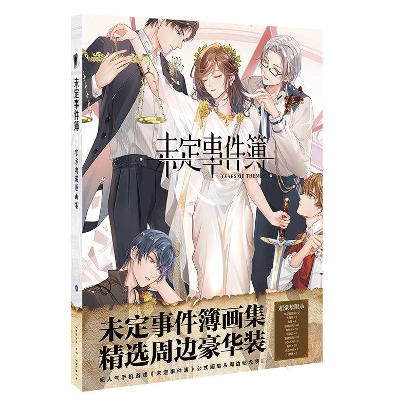 ใหม่ โปสการ์ด อัลบั้มภาพวาด เกม Tears of Themis Raven King Libra ...