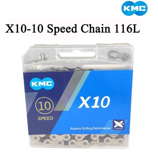 Kmc X10 โซ่จักรยาน 10 speed 116L มีกล่องส่งจากไทย