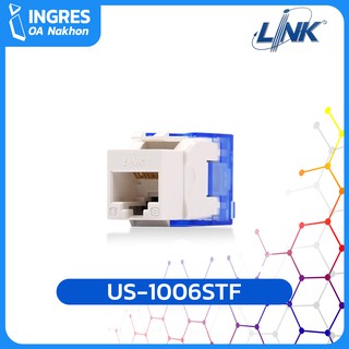 LINK (หัวเต้ารับตัวเมีย) CAT 6E RJ45 BLUE JACK, SLIM TOOL FREE US-1006STF (INGRES)