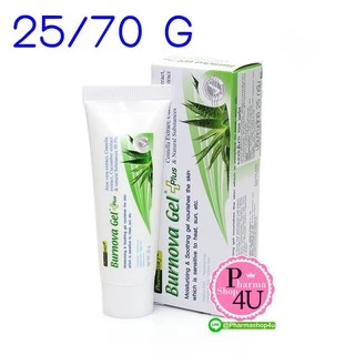 VITARA Burnova Gel Plus 25 / 70g เจลใสว่านหางจระเข้ ใบบัวบก แตงกวา PLANKTON