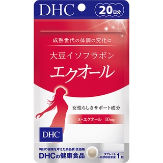 DHC Soy Isoflavone Equol 20 เม็ด / 20 วัน / สารสกัดจากจมูกถั่วเหลือง อาหารหมักดอง อาหารแปรรูป / อาหารเพื่อสุขภาพ / ส่งตรงจากประเทศญี่ปุ่น