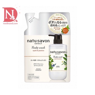 SOFTYMO NATU SAVON SELECT BODY WASH  (APPLE &amp; JASMINE) REFILL 360 ml / ซอฟตี้โม เนซึ ซาวอน ซีเล็กซ์ บอดี้ วอช แอปเปิ้ล