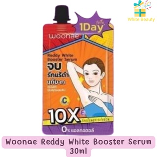 Woonae Reddy White Booster Serum 30ml. วูเน่ เรดดี้ ไวท์ บูสเตอร์ เซรั่ม 30มล.