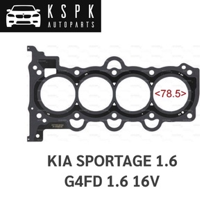 ประเก็นฝาสูบ เกียสปอร์ตเทจ 1.6 KIA SPORTAGE 1.6 G4FD 1.6 16V