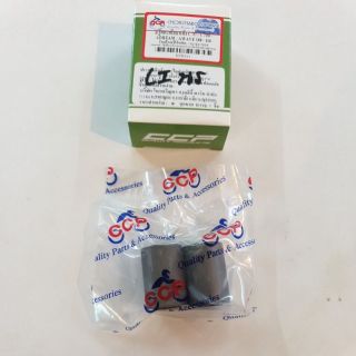 บูทตะเกียบหลัง C70/ C700/ Dream/ Wave 100/เวฟ 110