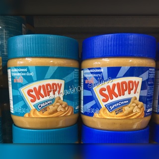 (340 g.) Skippy peanut butter สกิปปี้ ถั่วลิสงบด (ชนิดละเอียด/หยาบ)