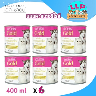 Lovely Pets แอค-ซายน์ โกลด์ AG-SCIENCE Gold นมแพะสเตอริไลส์ นมทดแทนนมแม่ สำหรับลูกสุนัข ลูกแมว (400ml)*6กระป๋อง