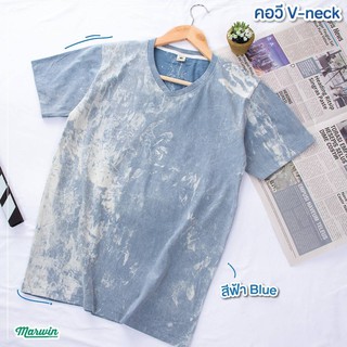 เสื้อมัดย้อมลายฟองเฟี้ยว คอวี เสื้อยืดแขนสั้นคอกลม "เนื้อผ้าคอตต่อน 100%