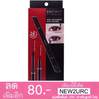 Hitechnique Duo Eyeliner - BROWIT BY NONGCHAT น้องฉัตร