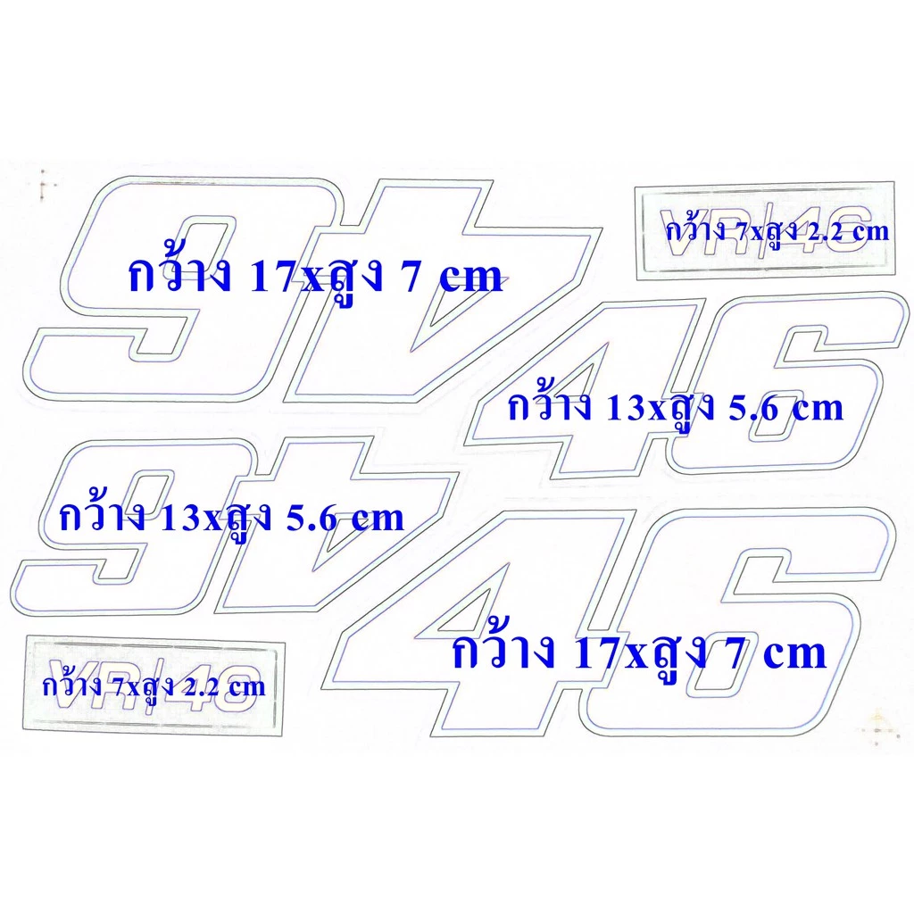 สติ๊กเกอร์แต่งรถ 46 วัสดุ PVC กันน้ำ สำหรับรถยนต์และบิ๊กไบค์ thumbnail 3