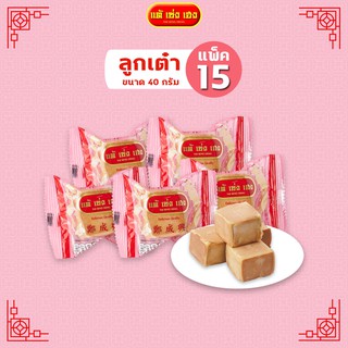 ขนมลูกเต๋า 40 กรัม / 15 แพ็ค