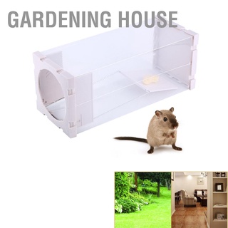 Gardening House กับดักหนูมนุษย์สะดวกสบายสําหรับอุตสาหกรรม