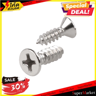 🔥ของแท้!! สกรูเกลียวปล่อย TF 7X1/2 นิ้ว 25 ตัว ช่างมืออาชีพ SELF-TAPPING SCREW TF FITT 7X1/2" 25EA สกรู, น๊อตและแหวน