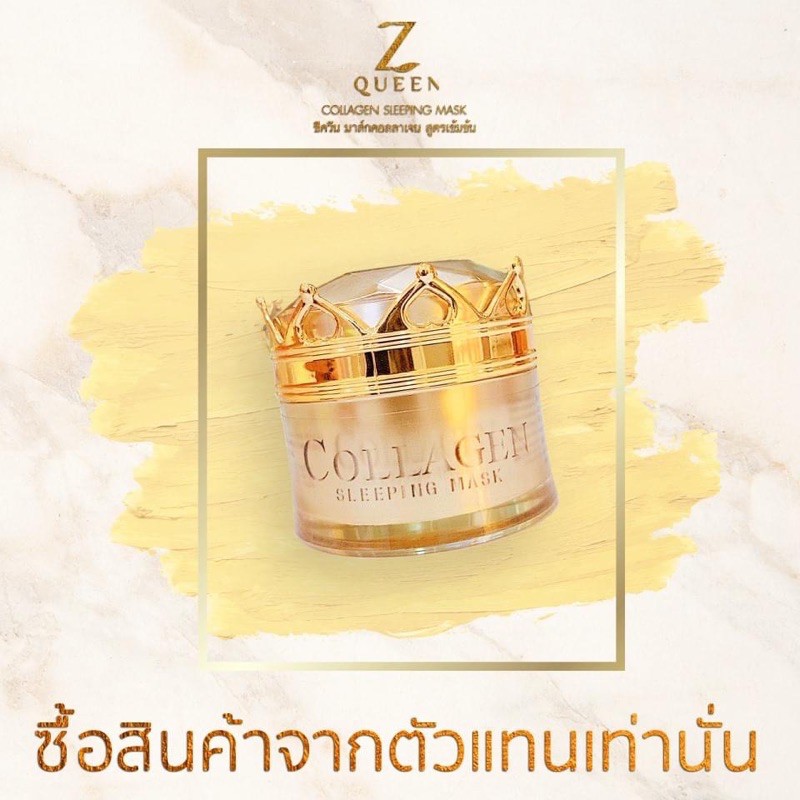 ( โปร 3 ซอง ) มิฮาดะ มอยส์เห็ด มอยซ์เจอร์ไรเซอร์เนื้อครีม รูปที่ 8