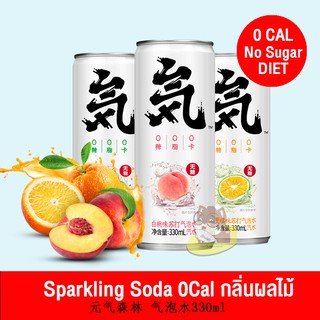 [11.11โค้ด11SITEWIDE100 ลด10%] Sparkling soda 0Cal รสพีช รสส้มโชกุน ซ่าสดชื่น ไม่มีน้ำตาล ไดเอท ทานได้ โซดาผลไม้ Genki