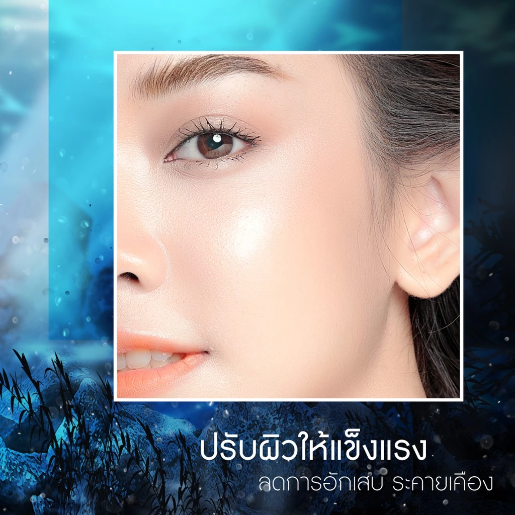 Naturista โทนเนอร์เพิ่มความชุ่มชื้น ให้ผิวกระชับ ดูเรียบเนียนสุขภาพดี   Hyaluron Facial Toner 250ml thumbnail 6