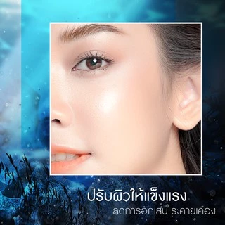 Naturista โทนเนอร์เพิ่มความชุ่มชื้น ให้ผิวกระชับ ดูเรียบเนียนสุขภาพดี Hyaluron Facial Toner 250ml