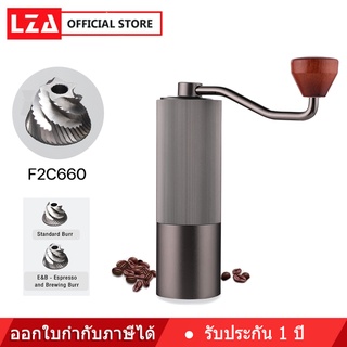 เครื่องบดกาแฟมือหมุน C3 รุ่น SKU MD07 - Grinder Chestnut C3 ทนทานใช้งานได้นาน พกพาสะดวก รับประกันคุณภาพ 3 ปี